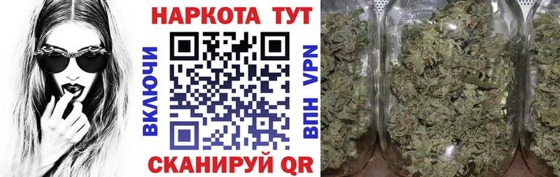 Хочу наркоту Урюпинск Амфетамин ГАШИШ Марихуана КОКАИН