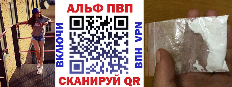 blacksprut tor  площадка официальный сайт  Alfa_PVP крисы CK  Урюпинск 
