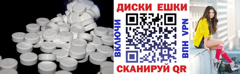ЭКСТАЗИ Punisher  Урюпинск 