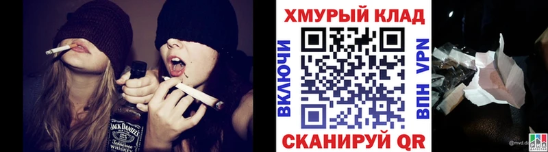 купить закладку OMG сайт Героин герыч Урюпинск