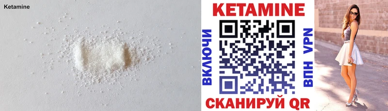 МЕГА рабочий сайт  Урюпинск  Кетамин ketamine 