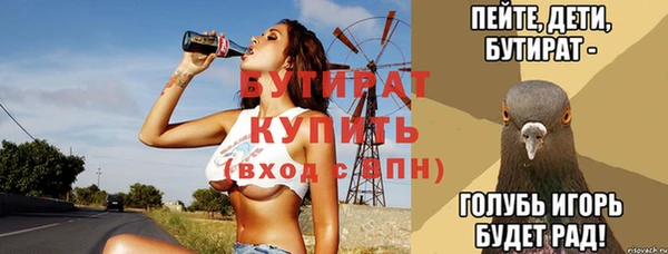 таблы Арсеньев
