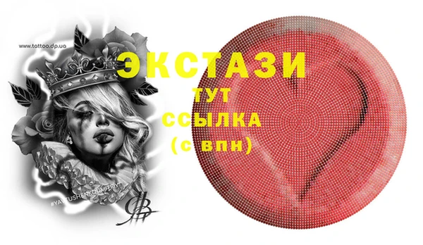 таблы Арсеньев