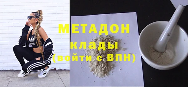 марки nbome Армянск