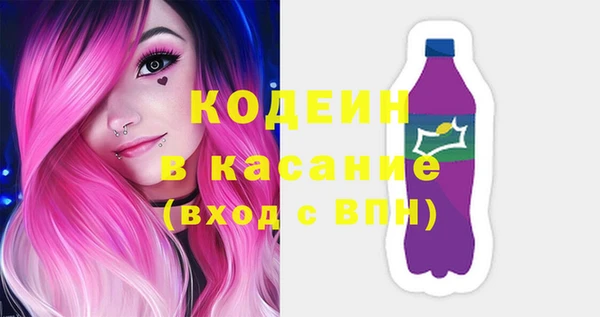 марки nbome Армянск