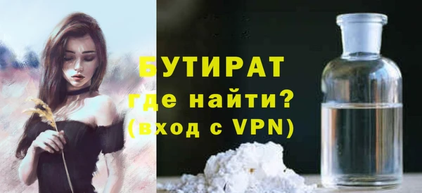 бошки Аркадак