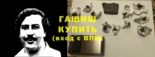 таблы Арсеньев
