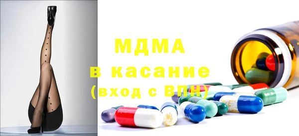бошки Аркадак