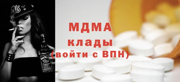 таблы Арсеньев