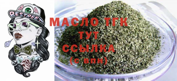 таблы Арсеньев