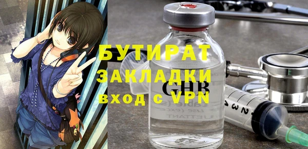 таблы Арсеньев