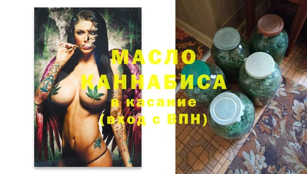 таблы Арсеньев