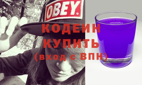 марки nbome Армянск
