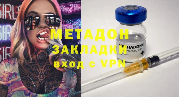 бошки Аркадак