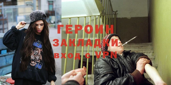 таблы Арсеньев