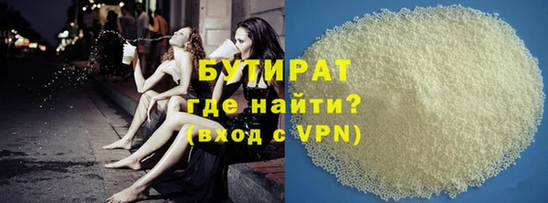 марки nbome Армянск