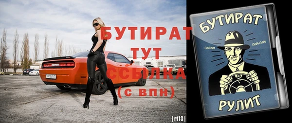 бошки Аркадак