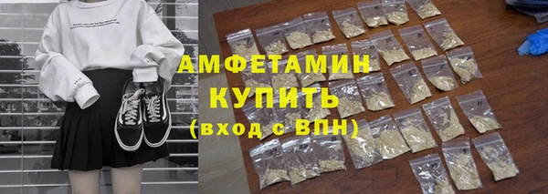 таблы Арсеньев