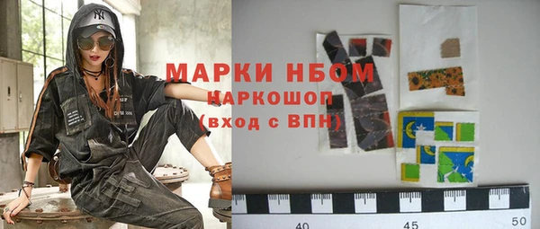 марки nbome Армянск