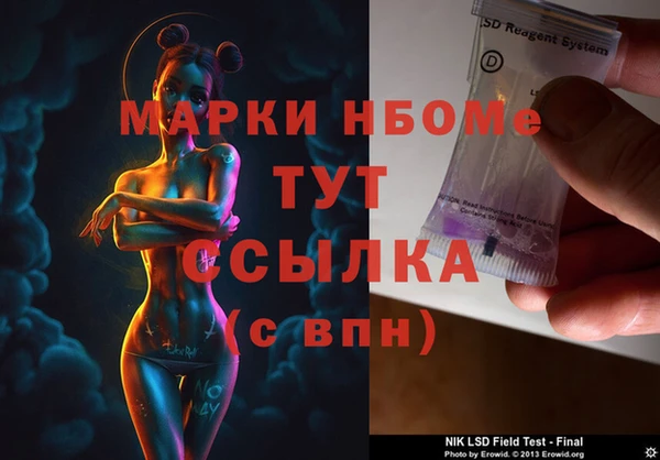 таблы Арсеньев
