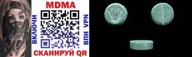 ОМГ ОМГ как войти  Урюпинск  MDMA crystal 