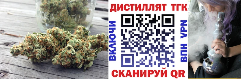 ТГК концентрат  Урюпинск 